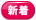 uHyundaiMobilityJapanvTCgṼv[g悪JÂĂ܂B