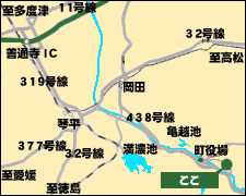 まずは、琴平まで来て下さい。