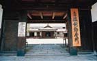 塩飽勤番所 塩飽勤番所