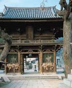 石手寺(二王門) 石手寺(二王門)