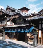 道後温泉T 道後温泉T